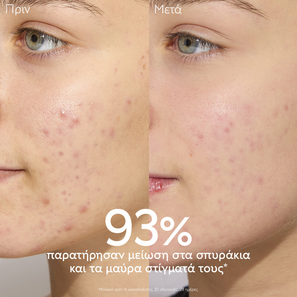 CAUDALIE - VINOPURE Fluide Matifiant Hydratant - 60ml